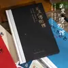 Qingheji Querido Museu Diário Criativo de Check-In Livro de Coleção de Carimbos DIY Caderno A5 Lembrança