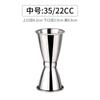 Copa Medidora de Doble Cabeza, Medidor de Vino, Herramienta Especial de Bartender para Tienda de Té con Leche, Copa de Onzas, Copa de Onzas Mililitros Escala 20-40Cc