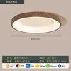 Lámpara de salón de estilo chino vintage de madera de nogal, dormitorio, estudio, comedor, balcón, pasillo, luminaria LED circular