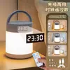 Luz de noche LED, lámpara de dormir para dormitorio, lámpara de escritorio de protección ocular, lámpara de mesita de noche recargable para dormitorio de estudiante, luz ambiental popular transfronteriza