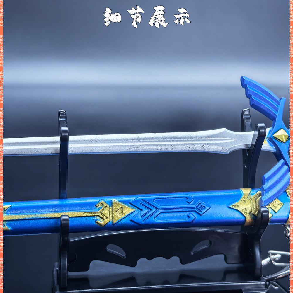 22CM塞尔达天空之剑 (11).jpg