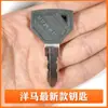 Excavadora Juego Completo de Tarjetas Llave Adecuadas para Hitachi Kobelco Hyundai Xcmg Volvo Doosan Arranque de Ignición