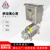 Bomba Centrífuga Sanitaria de Acero Inoxidable de Grado Alimenticio, Bomba para Jugos y Bebidas, Bomba de Leche, Bomba de Transferencia Resistente a la Corrosión, Bomba Centrífuga Móvil