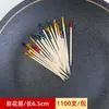 Palitos de Guarda-chuva Pequenos, Palitos de Frutas, Palitos de Guarda-chuva para Decoração de Coquetéis, Guarda-chuvas de Palito, Palitos de Guarda-chuva para Bolo Pequenos, Decoração de Prato de Frutas