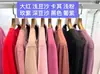 Veludo alemão fibra de aquecimento nova moda cor sólida roupas de outono calças de outono com veludo interno modelagem corporal masculino e feminino quente gola redonda