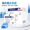 Zhende Medical Gaze Médica Absorvente Descartável Grau Estéril Embalada Individualmente Distribuição Atacadista