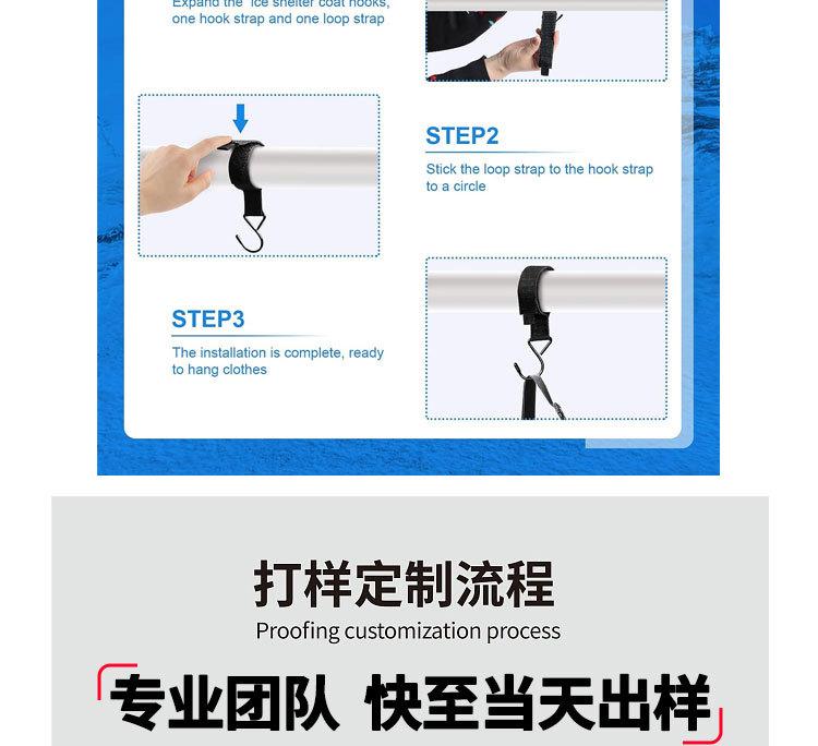 冰钓挂钩详情页_14.jpg