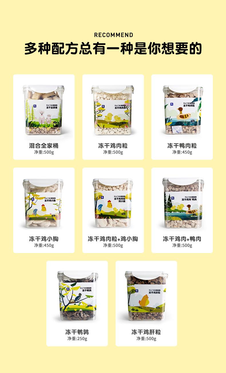 全家桶详情_03.jpg