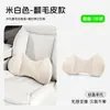 Soporte lumbar para hueco de asiento de coche más vendido transfronterizo, cojín lumbar transpirable para coche con forma de mariposa, almohadilla de soporte lumbar para respaldo de coche