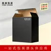 Fábrica de Impressão Colorida Zhongshan, Caixa Céu e Terra, Caixa de Presente, Caixa de Presente, Caixa Artesanal, Caixa de Avião, Caixa de Capa Dura, Fornecimento Direto da Fábrica