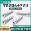 Tornillos para Máquina de Acero Inoxidable 304 Ansib18.6.3F Cabeza Plana Tornillos Avellanados de Cabeza Cruzada Británica Estándar Americano