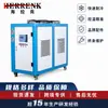 Resfriador Industrial a Ar Hailac Máquina de Moldagem por Injeção Equipamento Auxiliar Refrigeração de Molde Máquina de Resfriamento Equipamento de Refrigeração para Molde de Injeção