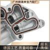 Adecuado para Mercedes-Benz M272W164W203W204 conjunto de asiento de filtro de aceite con enfriamiento de aceite 2721800510