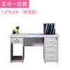 Mesa de Aço para Fábrica, Mesa de Computador para Funcionário com Gaveta, Bancada Financeira, Oficina com Fechadura, Mesa de Trabalho em Ferro