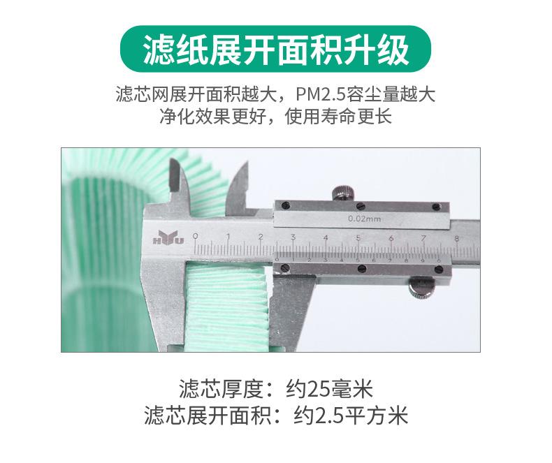 详情5.jpg
