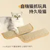 Almofada de Abraço com Erva-do-Gato Varinha Arranhador Mastigável Durável Resistente a Arranhões Brinquedo para Gato Autentretenimento Placa Arranhador de Juta para Gato Suprimentos para Animais de Estimação