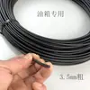 Varilla de Soldadura para Tanque de Combustible de Plástico Automotriz Resistente al Aceite Termofusible Tanque de Urea / Resistencia de Unión para Reparación de Tanque de Gasolina Diésel