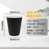 Copos de Papel Descartáveis para Café e Chá com Impressão de Logo Personalizado, Copos Espessos de Camada Dupla Comerciais Feitos Sob Medida Vazados para Bebidas Quentes, Ecológicos