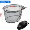 Cabeza de Red de Pesca Ultraligera de Aleación de Aluminio Duro Secado Rápido Antienredos Red para Peces Grandes Bolsa de Red Red de Pesca Accesorios de Pesca Venta al por Mayor