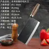 Cutelo de Carne Doméstico Forjado à Mão de Dupla Finalidade para Picar e Cortar, Faca de Cozinha de Aço Inoxidável para Barraca de Rua, Modelo de 20 Yuan