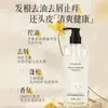 Popular Champú Suavizante y Voluminizador de Aminoácidos de Camelia, Hidratante y Humectante, Fragancia de Larga Duración, Gel de Baño Limpiador y Refinador de la Piel