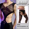 Ropa Íntima Sexy para Hombre Loubei, Malla Jacquard Sexy de Tentación Malla Mono, Huecos Transparentes Uniforme de Pasión