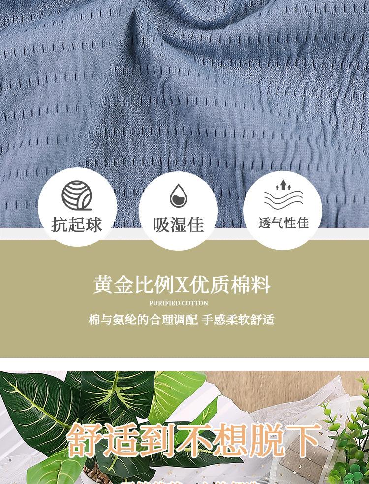 详情页_04