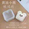 Molde de Silicone para Amassar Massa de Arroz Gato Coelho Leite Biscoito Urso Garra de Gato Bola de Arroz Molde de Gesso para Gota DIY Manual