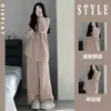 Pijama de cor sólida, estilo doce, meio felpudo para mulheres, novo estilo coreano 2026, roupa de casa macia e quente para o inverno