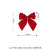 Lazo pequeño de franela burdeos para Navidad, caja de regalo para festival, accesorios para decoración de árbol de Navidad, lazo flocado rojo