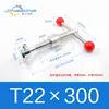 Haste de parafuso trapezoidal, gabarito de usinagem, gabarito de haste de parafuso, parafuso trapezoidal, máquinas para marcenaria, conjunto de haste de parafuso tipo T