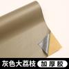 Venta al por mayor tela de cuero con grano de lichi cuero para sofá renovado bolsa suave interior de asiento de coche pegatinas de cuero