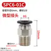Conector Rápido de Tubo de Ar Sns Rosca Externa Pc8-02 Passagem Reta Pu Pl6-02 Cotovelo Redutor Coleção de Acessórios Conector