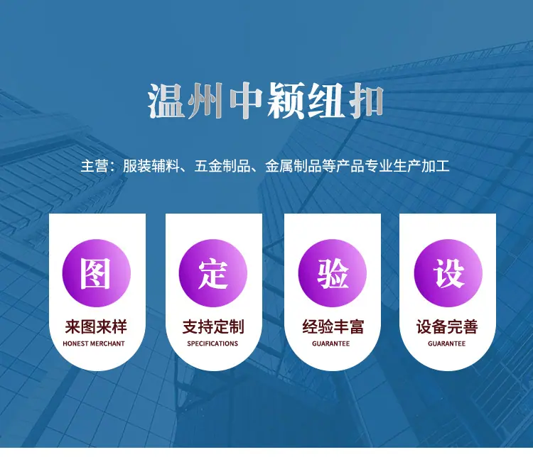 普通三档扣_01.jpg