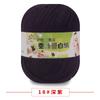 Proteína de Seda Cachemira Algodón Bebé Lana Retorcida Suéter para Bebé Sombrero Zapatos Muñeca Crochet diy Bolso Tejido