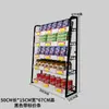 Estante Pequeño Delantero de Caja de Supermercado Estante de Exhibición de Chicles para Tienda de Conveniencia Estante de Exhibición de Artículos Pequeños para Snacks de Farmacia
