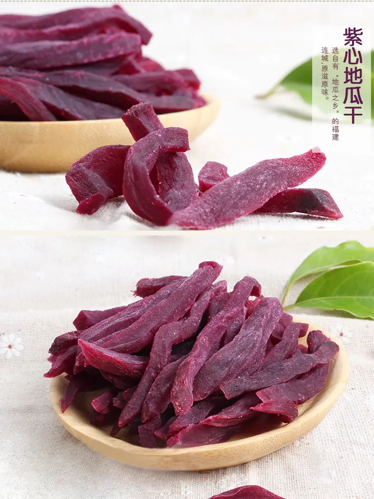 软紫条