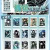 Matador de demônios: Kimetsu No Yaiba Cartão Grande Polaroid Peel-Off Sorteio Cego Mercadoria do Tanjiro Polaroid Grande Seleção Peel-Off Cartão de Saudações