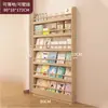 Estantería ultra delgada detrás de la puerta, estante de almacenamiento para dormitorio en casa, montado en la pared, almacenamiento multicapa, estantería de madera maciza, simple y práctico