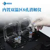 Probador Portátil de Calidad del Agua Fósforo Total, Nitrógeno Total, Metal Pesado, Analizador de Nitrógeno Amoniacal Probador de Calidad del Agua Multiparamétrico