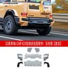 Adecuado para el Kit de Caballería Ligera Modificado Chery Icar V23, Incluyendo Parachoques Delantero y Trasero, Rejilla, Capó, Kit de Carrocería Ancha y Guardabarros