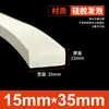 Tiras de Espuma de Silicone São Resistentes a Altas Temperaturas, Anticongelantes, Altamente Elásticas e Tiras de Esponja de Silicone Macias. Tiras de Vedação de Espuma de Silicone São Tiras Quadradas