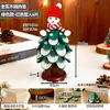 Regalo de Navidad Árbol de Navidad de Madera Maciza Almohadilla Aislante Térmico Antiescarcha Posavasos de un Árbol Mesa de Comedor Adorno Creativo Decoración Festiva