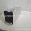 Fuente de alimentación Zhujiang módulo de interruptor de alta frecuencia SMR3004AK1 salida 48V50A módulo de fuente de alimentación marco enchufable Zhujiang