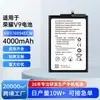 Adequado para Bateria de Celular Huawei Honor V9 Embutida Hb376994Ecw Grande Capacidade Bateria de Lítio Nova Atacado