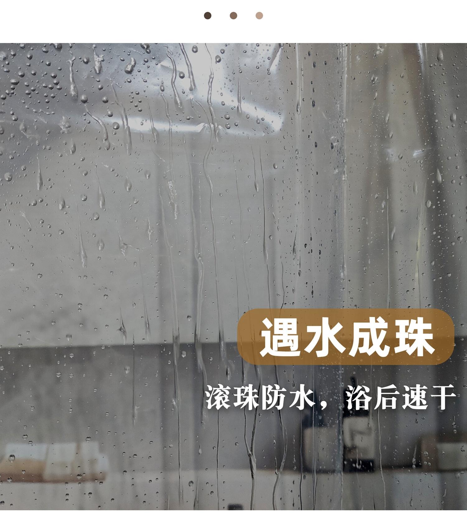 跨境防水浴帘peva免打孔