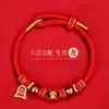 2026 Año del Caballo Año del Zodíaco Pulsera de Cuerda Roja Tejida a Mano Ágata Seis Elementos Pulsera para Hombres y Mujeres Regalo