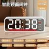 Reloj despertador digital multifuncional de nuevo producto innovador transfronterizo de fábrica, reloj digital de caracteres grandes LED, luz de ambiente, fecha, reloj de escritorio