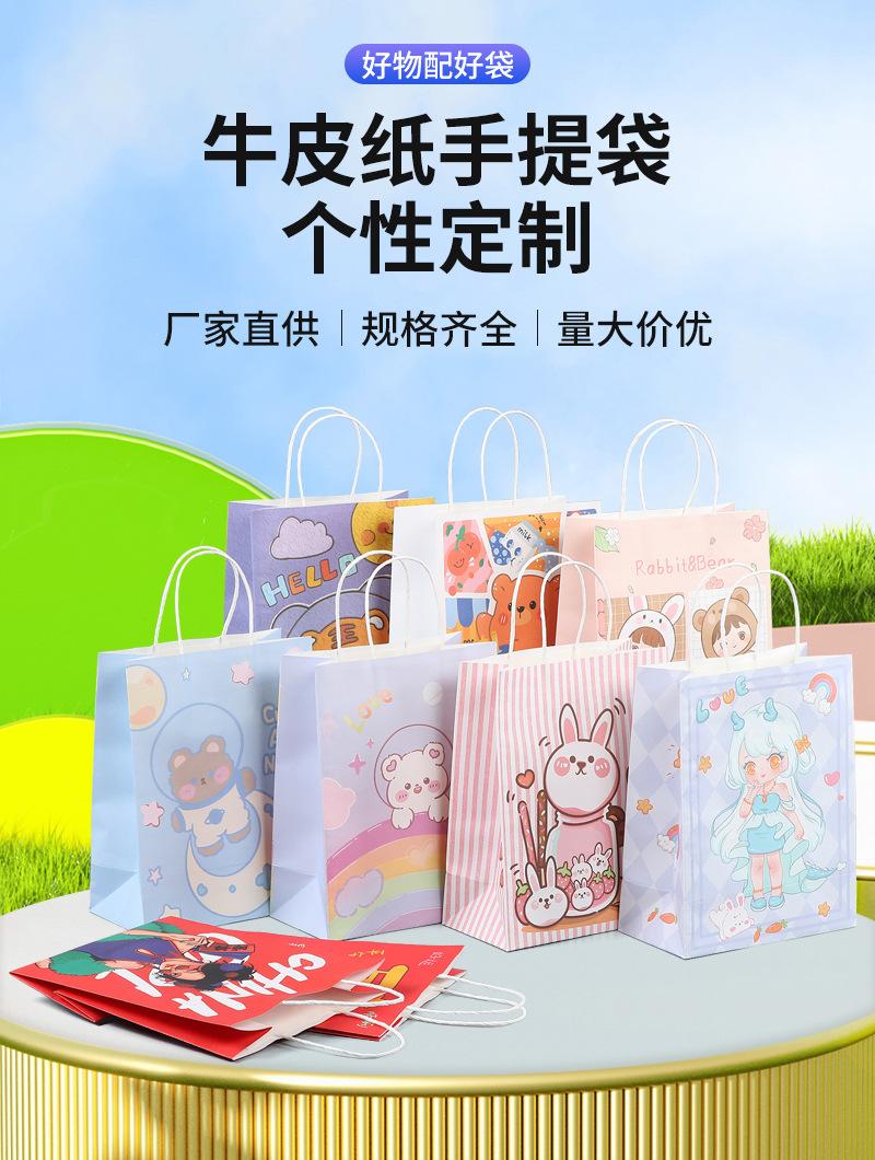 手提购物纸袋