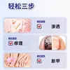 Parche Herbal de Medicina Tradicional China para Uñas Encarnadas, Parche de Uso Externo, Mismo Estilo que Douyin/Kuaishou, en Stock al por Mayor, Envío Directo de una Pieza